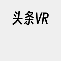 头条VR