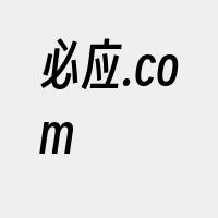 必应.com